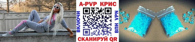 Как найти наркотики Оса ГАШ APVP COCAIN Меф Псилоцибиновые грибы МАРИХУАНА