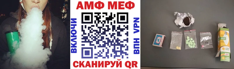 Амфетамин 98%  ОМГ ОМГ ссылка  Оса 