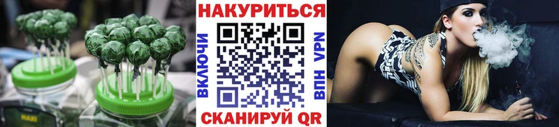 Печенье с ТГК конопля  mega как зайти  Оса 