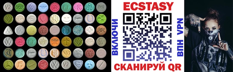 Экстази 99%  хочу   OMG ТОР  Оса 