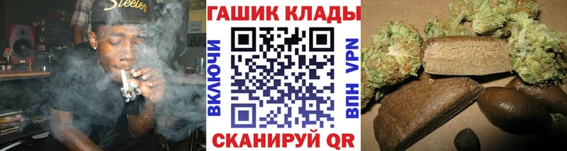 ГАШ убойный  кракен маркетплейс  Оса 
