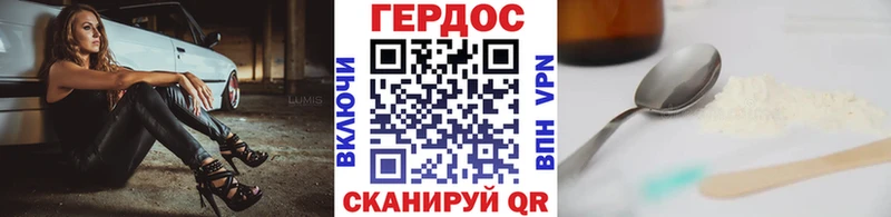 Героин VHQ  Оса 