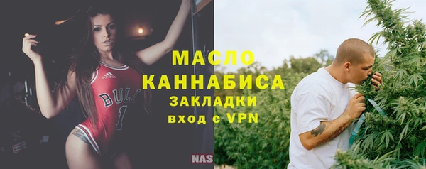 амфетамин Верея