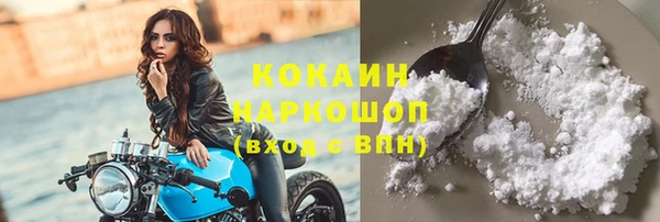 соль ск Верхнеуральск