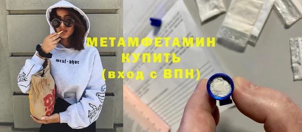 амфетамин Верея