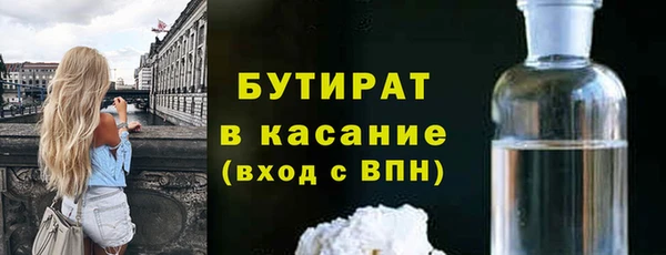 соль ск Верхнеуральск