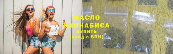 марихуана Володарск