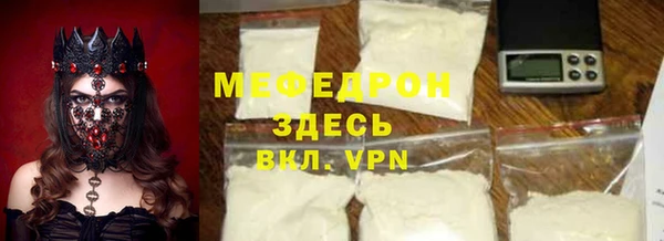 стаф Волоколамск
