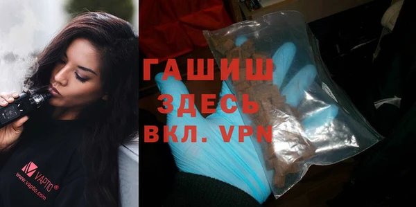 стаф Волоколамск