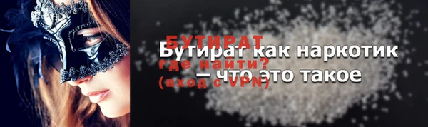 ALPHA PVP Тайга