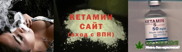 бутират Сясьстрой