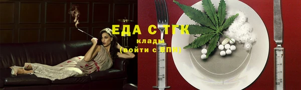амфетамин Верея