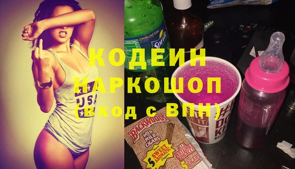 скорость Верхний Тагил