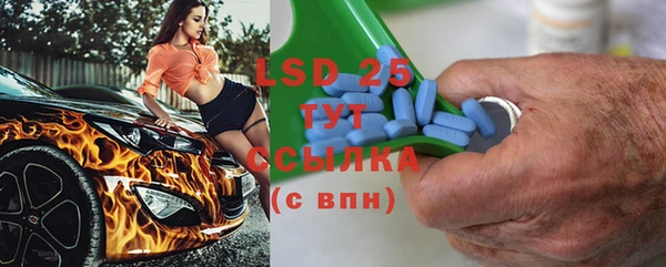 соль ск Верхнеуральск