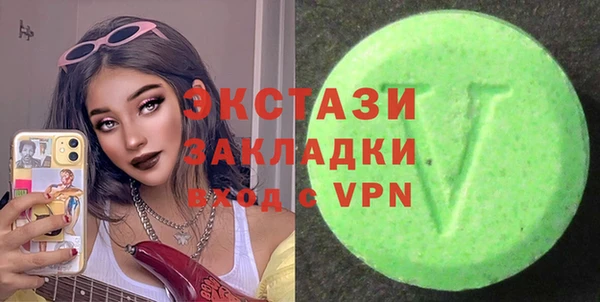 амфетамин Верея