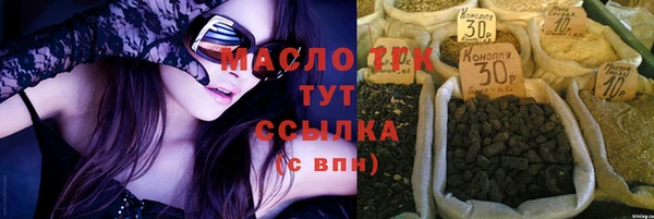 марихуана Володарск
