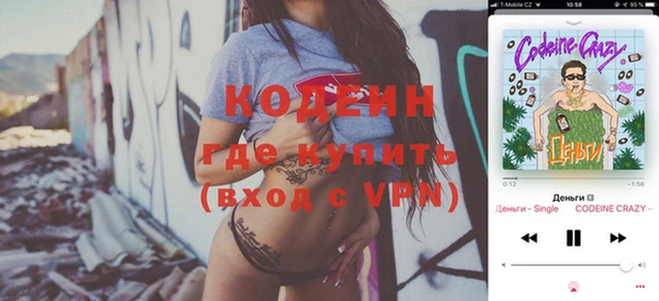 амфетамин Верея