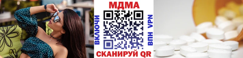МДМА crystal  мега ТОР  Оса 