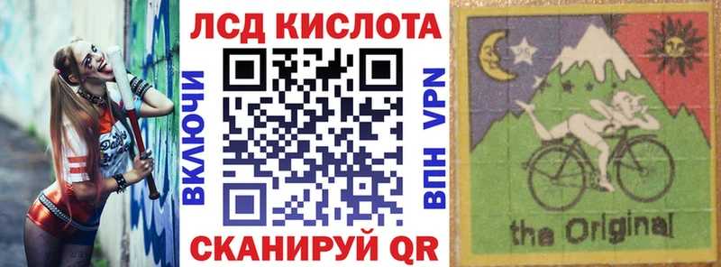 купить наркотики цена  Оса  Марки NBOMe 1,8мг 