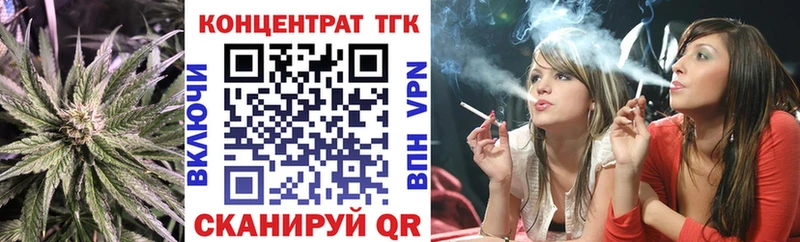 Дистиллят ТГК вейп  Оса 